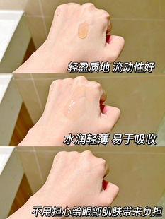 The Ordinary 5%咖啡因眼部精华液淡化黑眼圈眼霜精油消浮肿消除