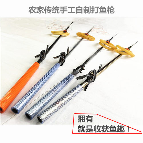 轻便鱼枪打鱼箭射鱼镖赶海工具