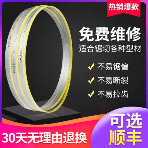 dqg进口机用木工大齿m42金属切割