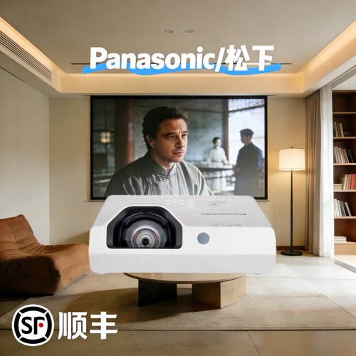 松下投影仪PT-X3272STC短焦家用