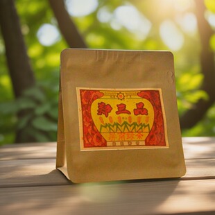 福建特产屏南绿茶新茶早春古法炒青豆香浓郁鲜爽常温郑三品伴手礼