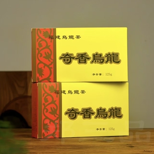 奇香乌龙茶兰香浓香乌龙茶白芽奇兰茶原产地漳州平和茶厂高山新茶