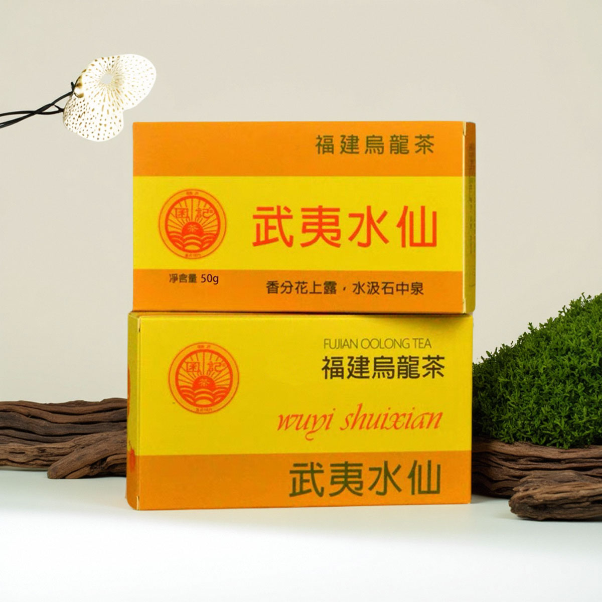 武夷浓香型闽北乌龙茶水仙茶叶武夷山岩茶囷记茗茶浓香型福建特产