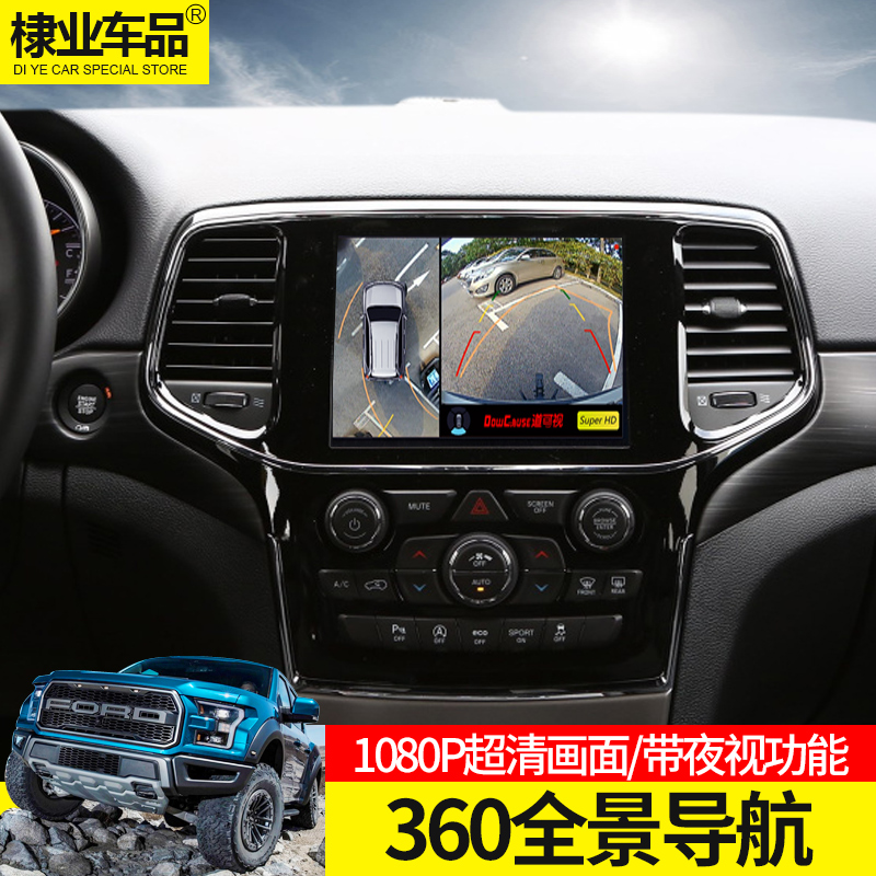 360全景道可视盲区车道辅助记录