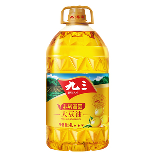 九三非转基因一级大豆油4L 餐饮 食用油8升家用