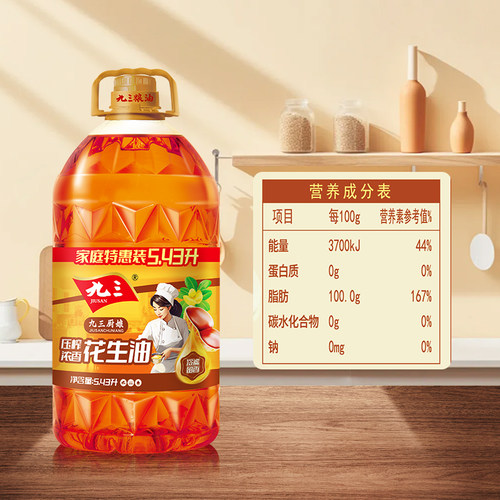 厨娘物理压榨浓香花生油九三