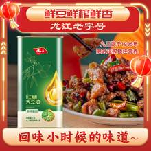包邮 九三非转基因鲜榨三级大豆油1.5L家用物理压榨
