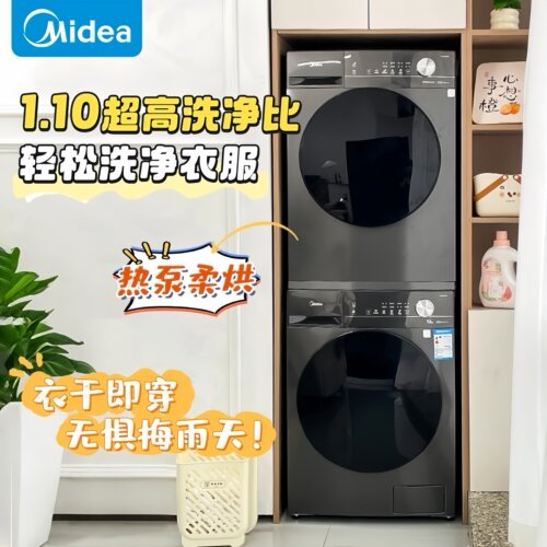 美的10kg套装全自动滚筒洗衣机