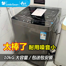 小天鹅12公斤洗衣机10 6kg一级直驱变频全自动家用租房波轮