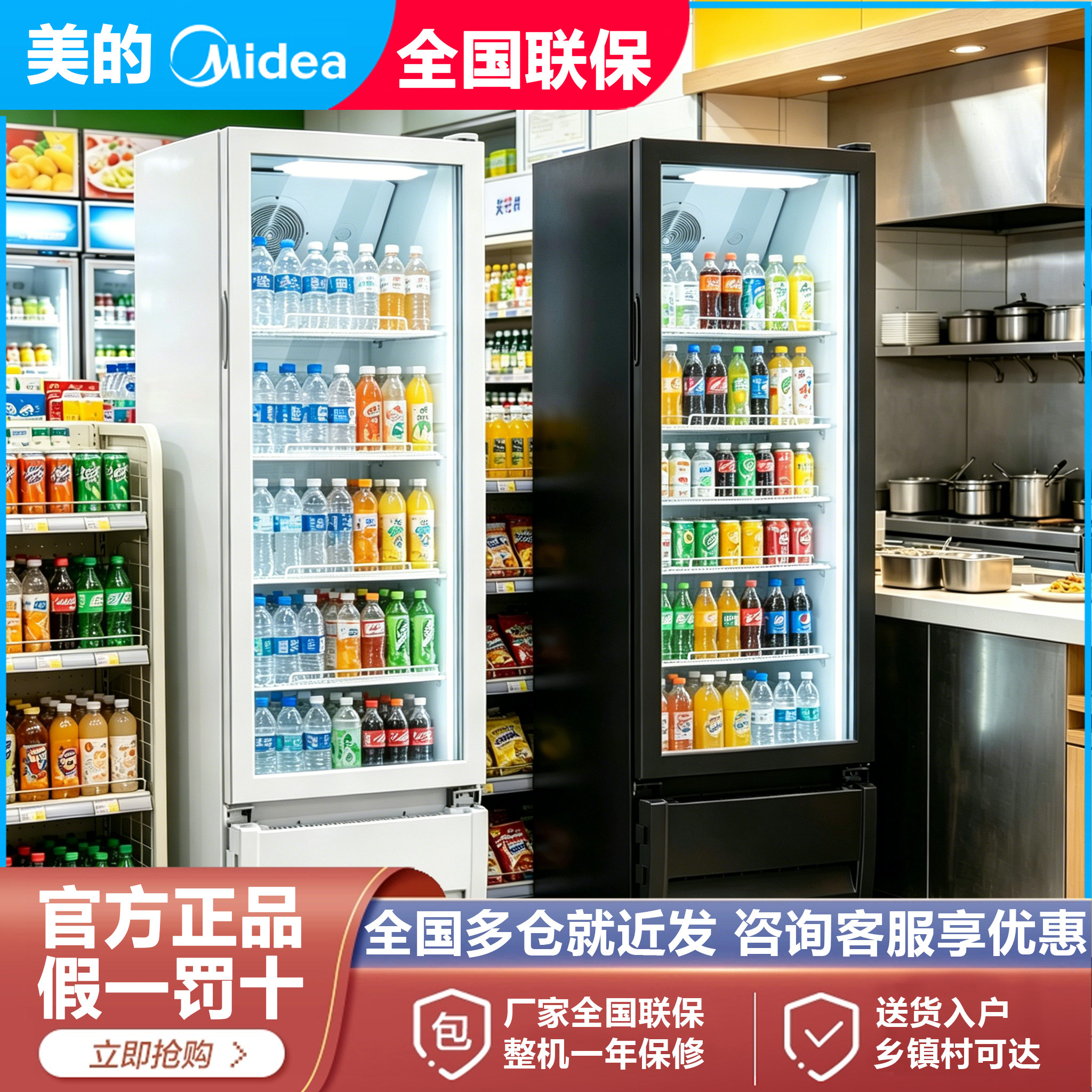 美的展示柜208/318饮料冰柜家用冰吧风冷循环商用立式冷柜冰箱