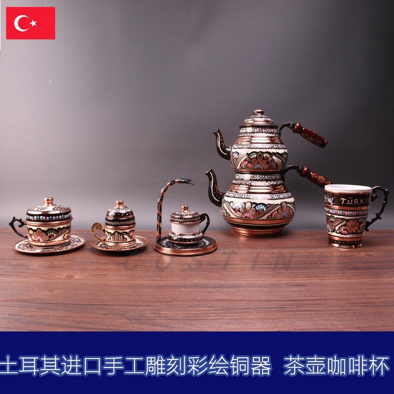土耳其进口手工铜器咖啡杯碟水杯马克杯双层茶壶,餐饮具,咖啡杯,淘宝优惠券,粉丝福利购,淘宝优惠卷