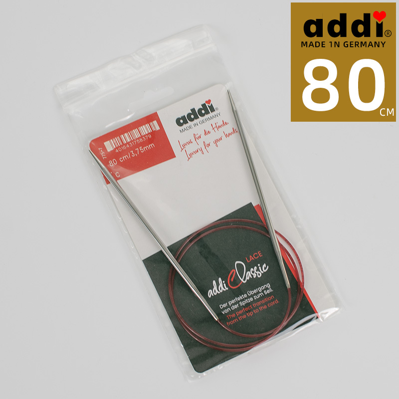 德国进口Addi环针80cm金属毛衣尖头针手工编织帽子围巾披肩工具