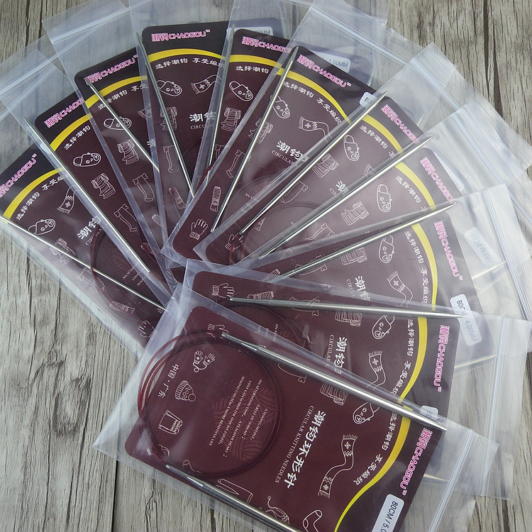 潮钩牌100cm镀镍环形针