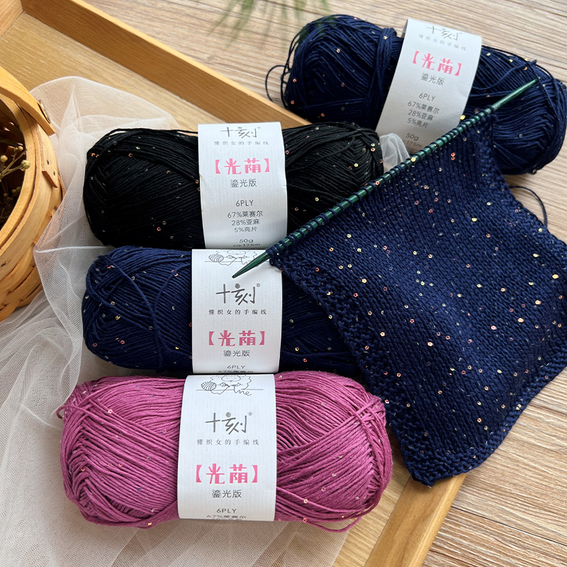 2023年夏季手编光荫鎏版莱