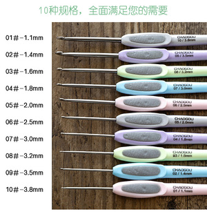 潮钩牌不锈钢钩针 手工打磨手柄钩针 编织工具套装
