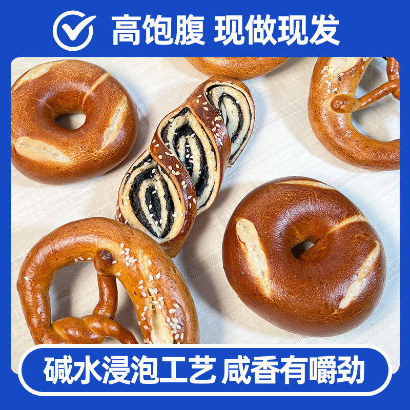 全麦碱水面包减肥餐代餐主食免煮低脂饱腹普雷结棒面包无糖精