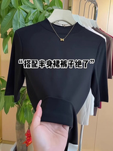 半袖T恤女2025夏季新款半高领内搭打底衫中袖上衣黑色百搭短袖T恤