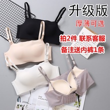 无钢圈运动文胸薄款抹胸内衣女防走光裹胸式加厚聚拢小胸性感上托