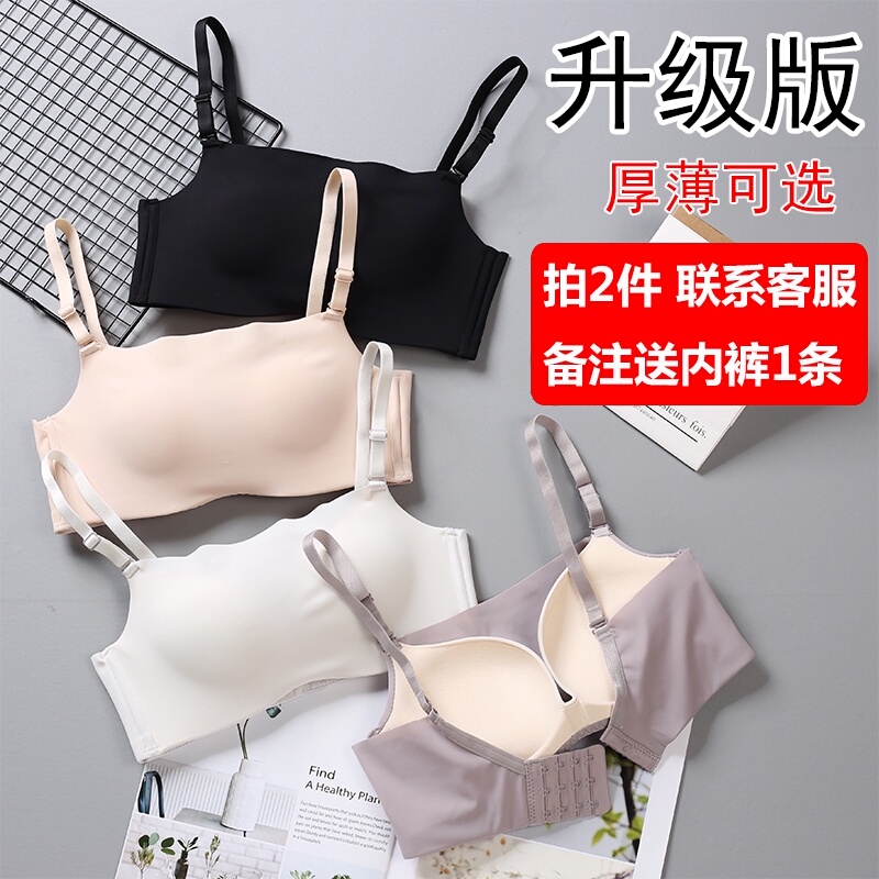 无钢圈运动文胸薄款抹胸内衣女防走光裹胸式加厚聚拢小胸性感上托