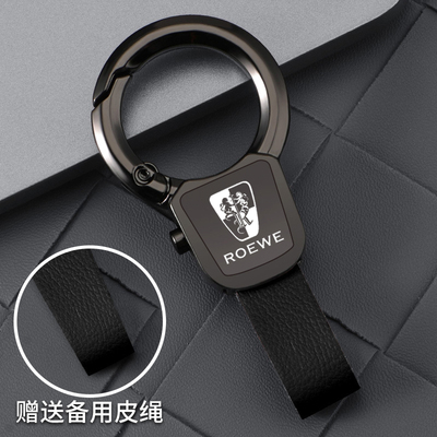 荣威钥匙扣RX5 360plus Ei6 I6 350 550 RX3 RX8汽车锁匙链防丢男