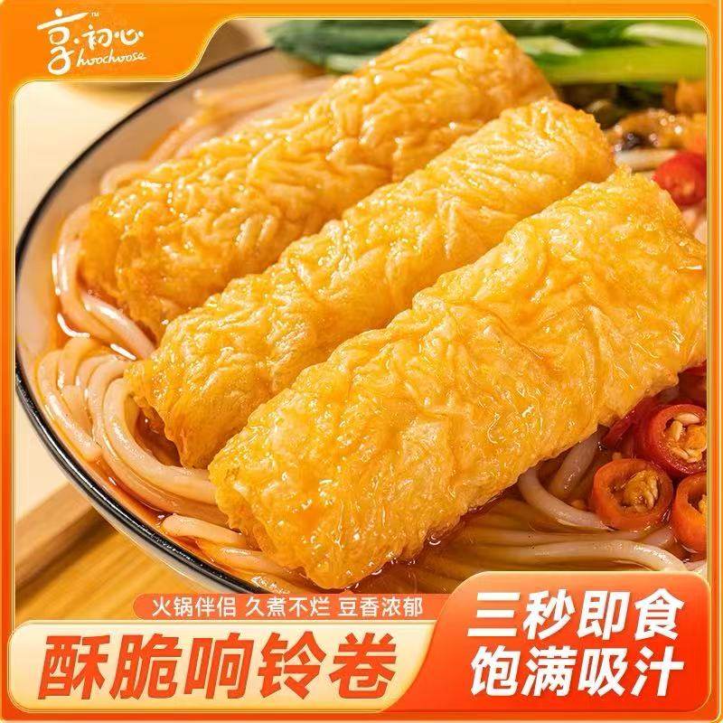 一棵一豆享初心响铃卷腐竹豆皮粉面伴侣冒菜火锅麻辣烫食材商用