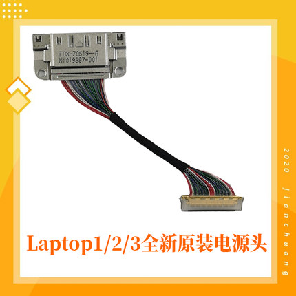 上海发surface laptop 1 2 3原装电源头充电小板充电头可闪送