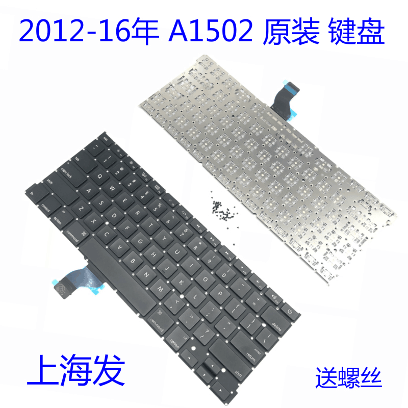 适用于 苹果笔记本键盘 Macbook Pro A1502 键盘 MF839 MF840键盘
