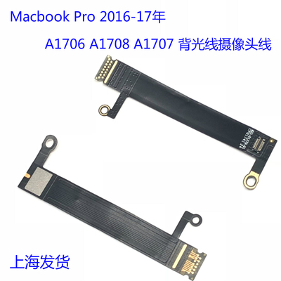 液晶屏幕连接线灯条线舞台灯