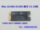 无线网卡 17款 Macbook BCM94360CS2 A1466 网卡 Air A1465