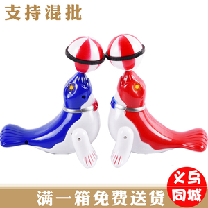 新款创意电动发光投影海狮顶球旋转海豚儿童地摊热卖玩具厂家直销