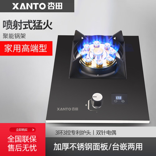 煤气灶单灶家用天然气燃气灶