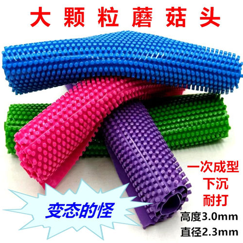 凯撒胶皮固化大颗粒一次成型