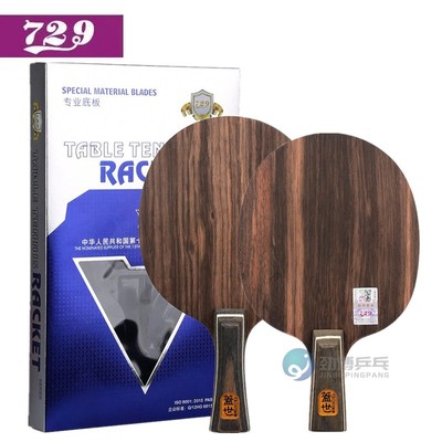 729球拍纯木盖世黑檀57