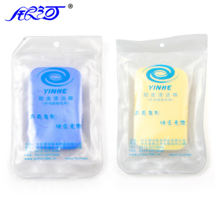银河7023胶皮套胶清洁棉海绵擦清理灰尘污垢乒乓球底板球拍洗胶棉