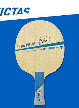 VICTAS 皮切福德 LIAM PITCHFORD 刺客乒乓球底板球拍进攻型正品