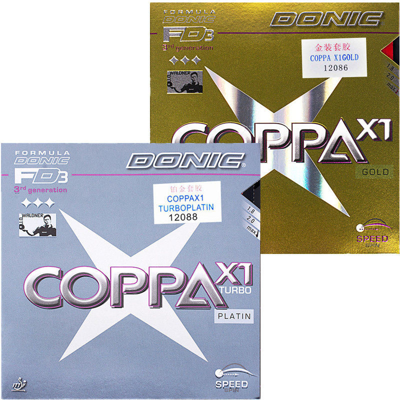 donic多尼克铂金装coppa x1反胶12086 12088套胶21-014乒乓球胶皮