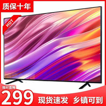 液晶电视机55 80寸网络智能wifi家用平板电视高清50