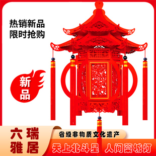 灯魂全镂空纸雕宫灯灯笼六瑞雅居节假日喜庆开业商务春节元宵挂件