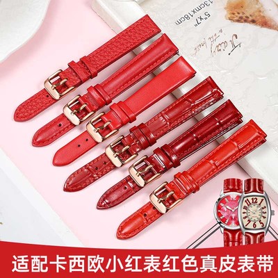 适配卡西欧sheen红色真皮表带女