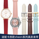 V007 卡西欧sheen原装 1183牛皮带 MTP 1391 真皮手表带 女SHE4539