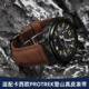 6600 6900 PRG 适配卡西欧PROTREK系列登山PRW 600 650牛皮带24mm