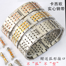 卡西欧原装bem501 / 506男钢带表带1