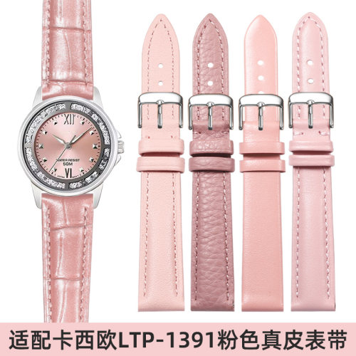 适配卡西欧LTP-1391手表带真皮女