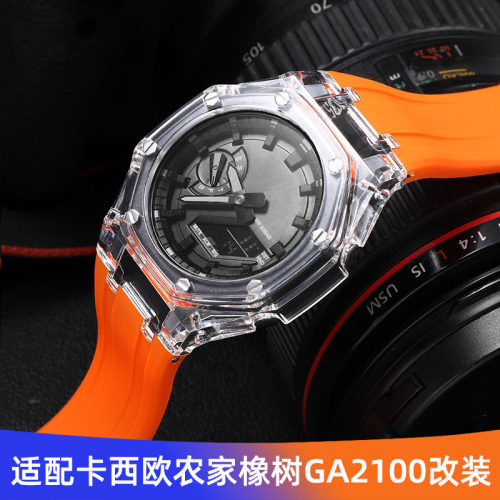 适配卡西欧GA2100改装硅胶表带