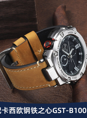 适配卡西欧钢铁之心手表带男GST-B100/W300/S130/400凹口真皮表带