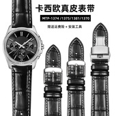 1375 1374 EFR 适配CASIO卡西欧手表带真皮男MTP 303原装 皮带22mm