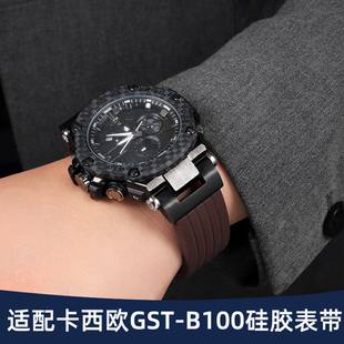 适配G-SHOCK卡西欧钢铁之心GST-B100表带硅胶男黑武士凹口橡胶带