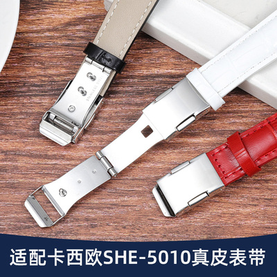 卡西欧sheen5010真皮手表带女