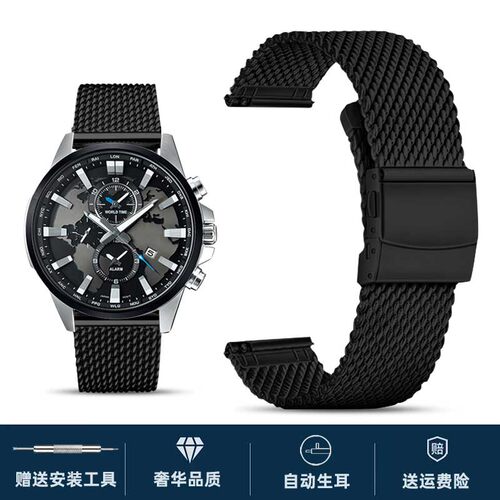 适配卡西欧MTP-1375表带钢带男