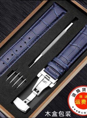 卡西欧手表带真皮男 EFB-530/MTP-1375/BEM506女蝴蝶扣皮表链22mm